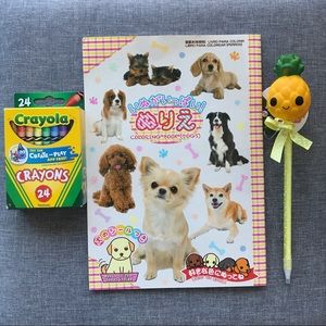 Cute dog colouring book + 24 crayons + squish pen